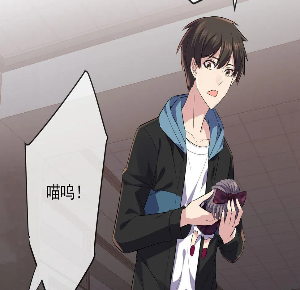 第45话 第41页