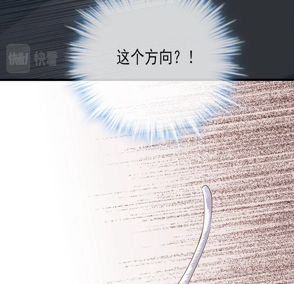 第45话 第44页