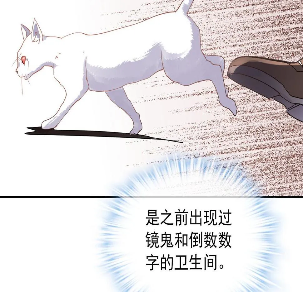 第45话 第45页