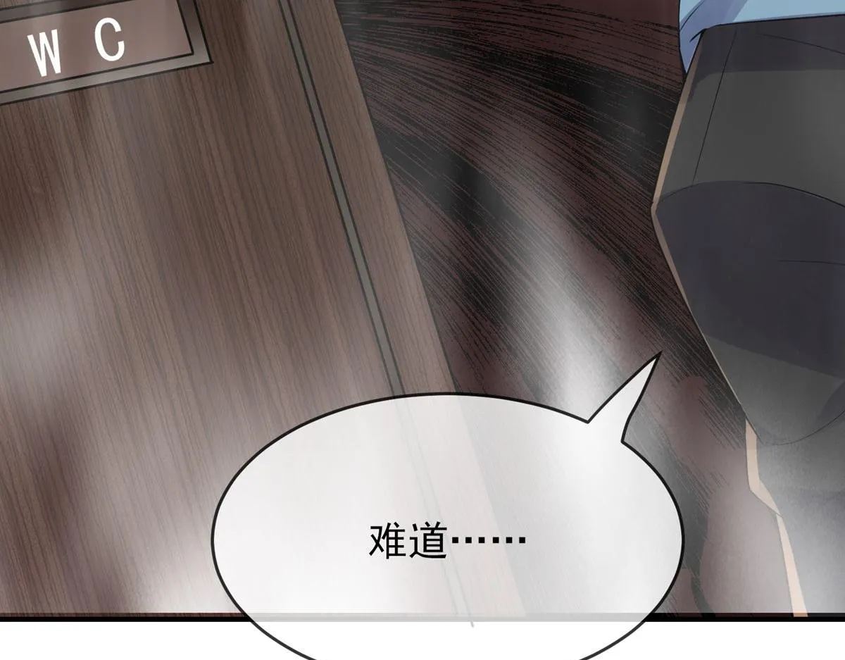 第45话 第48页