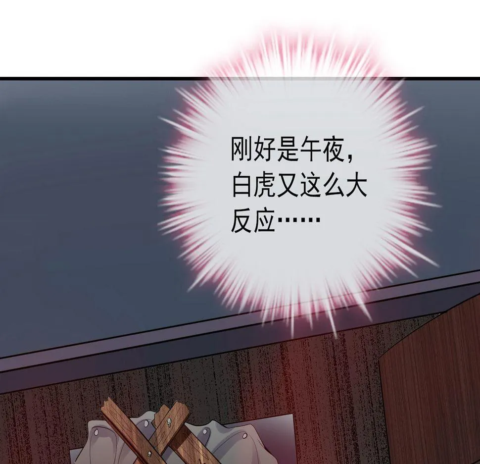 第45话 第50页