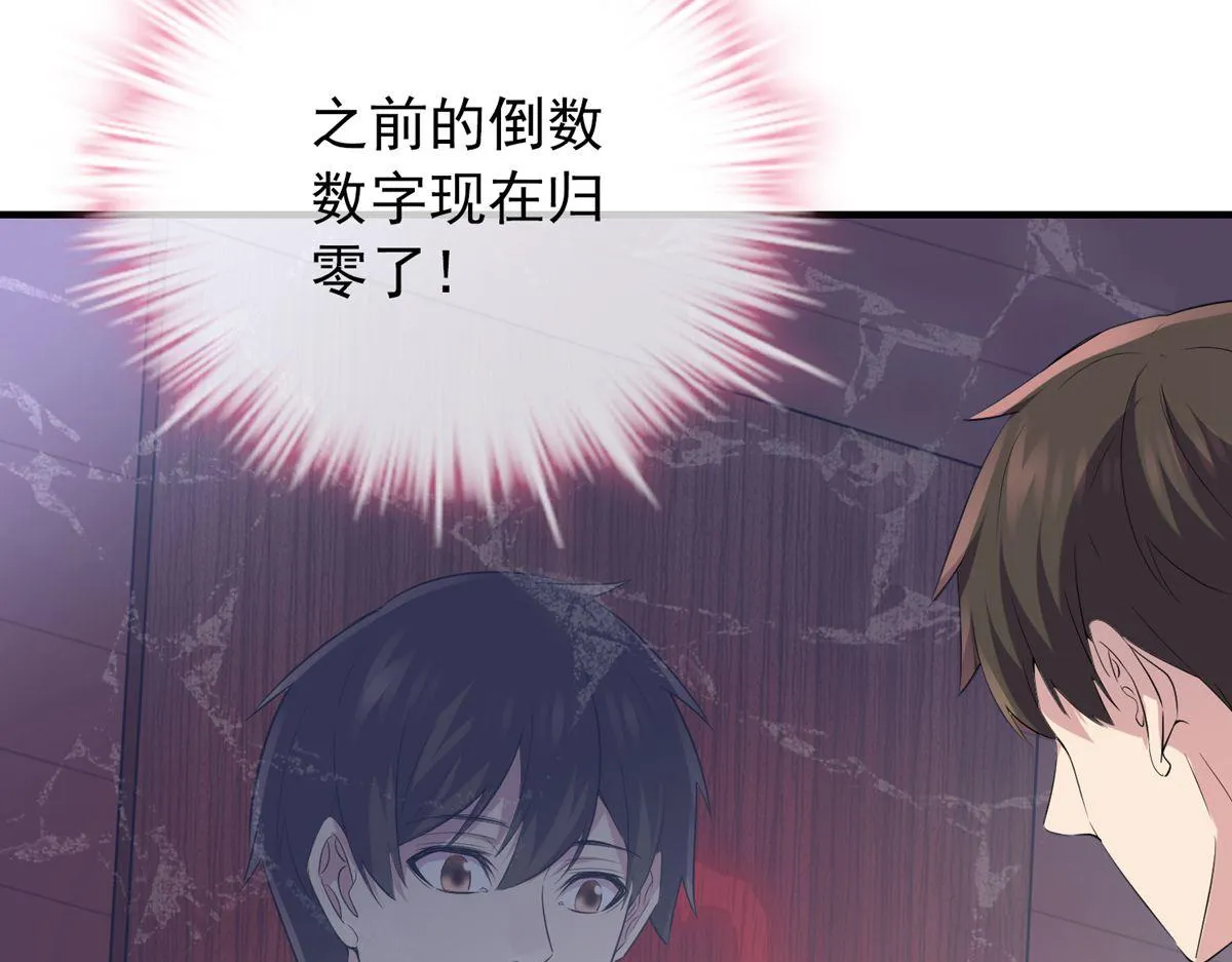第45话 第58页