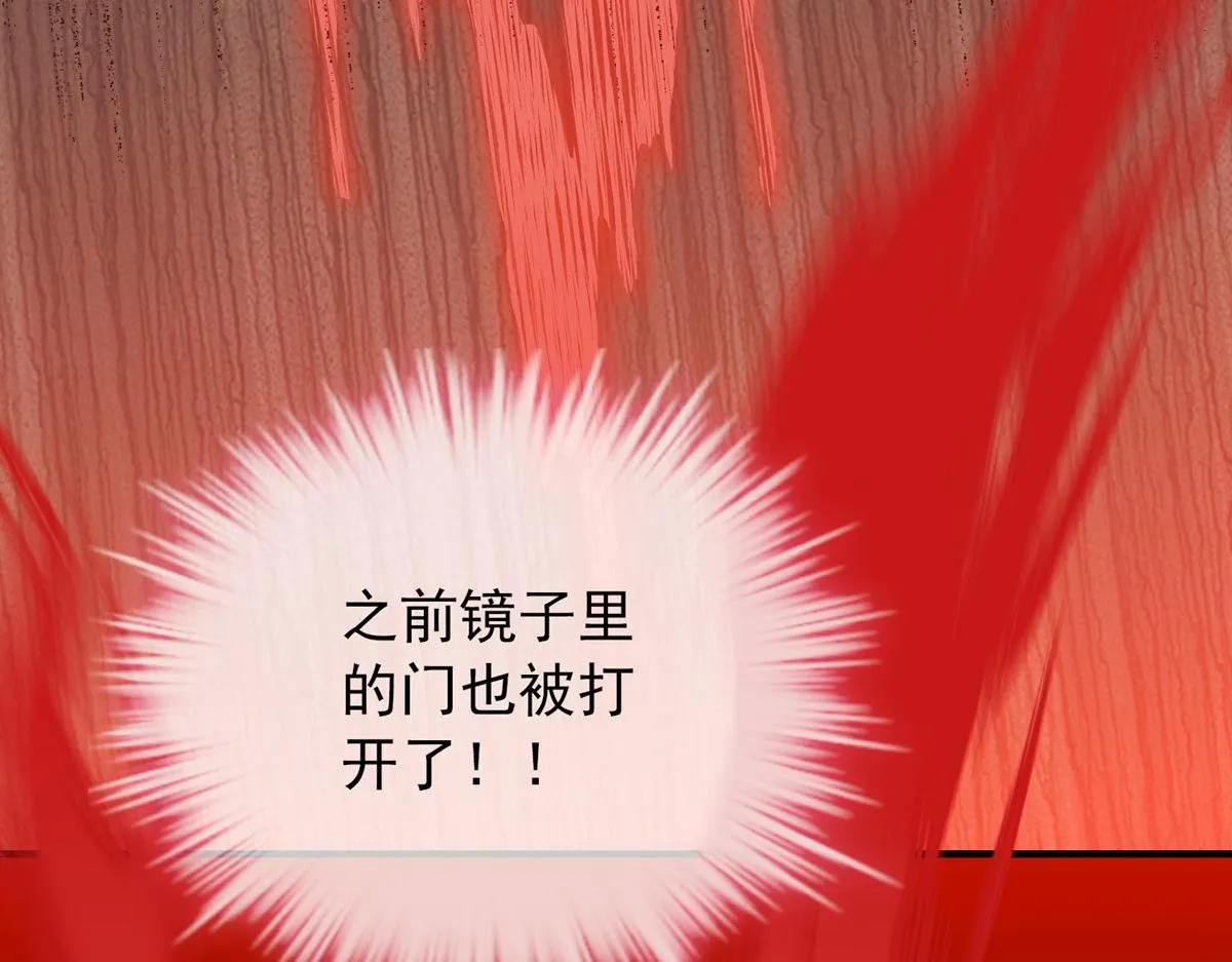 第45话 第62页