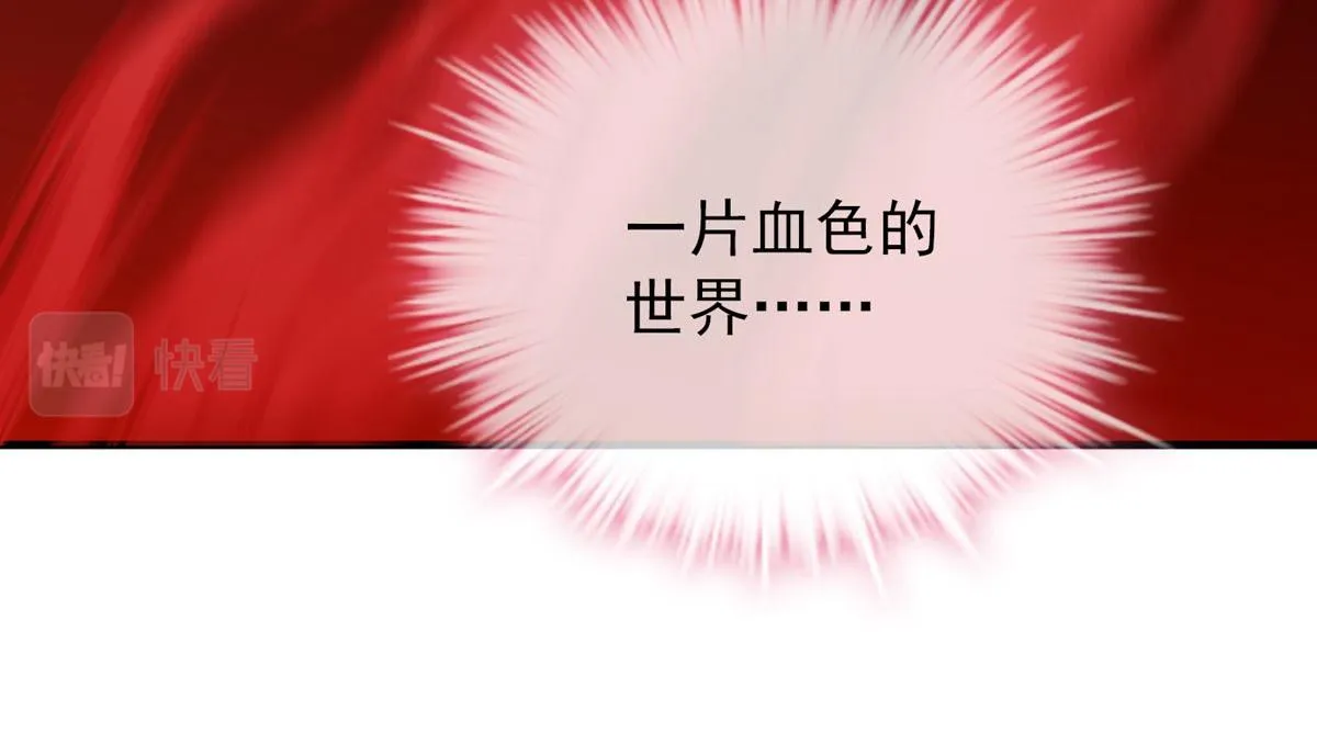 第45话 第66页