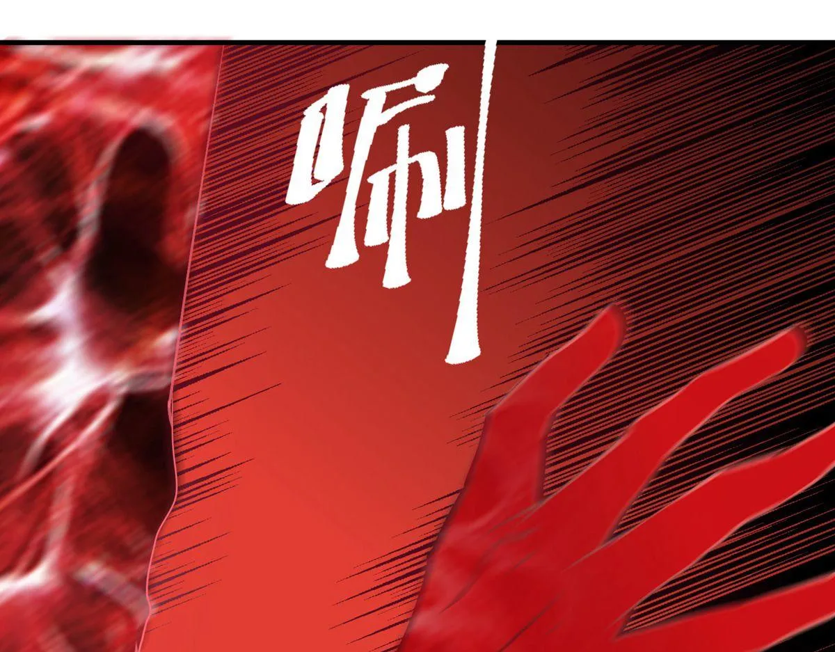 第45话 第71页