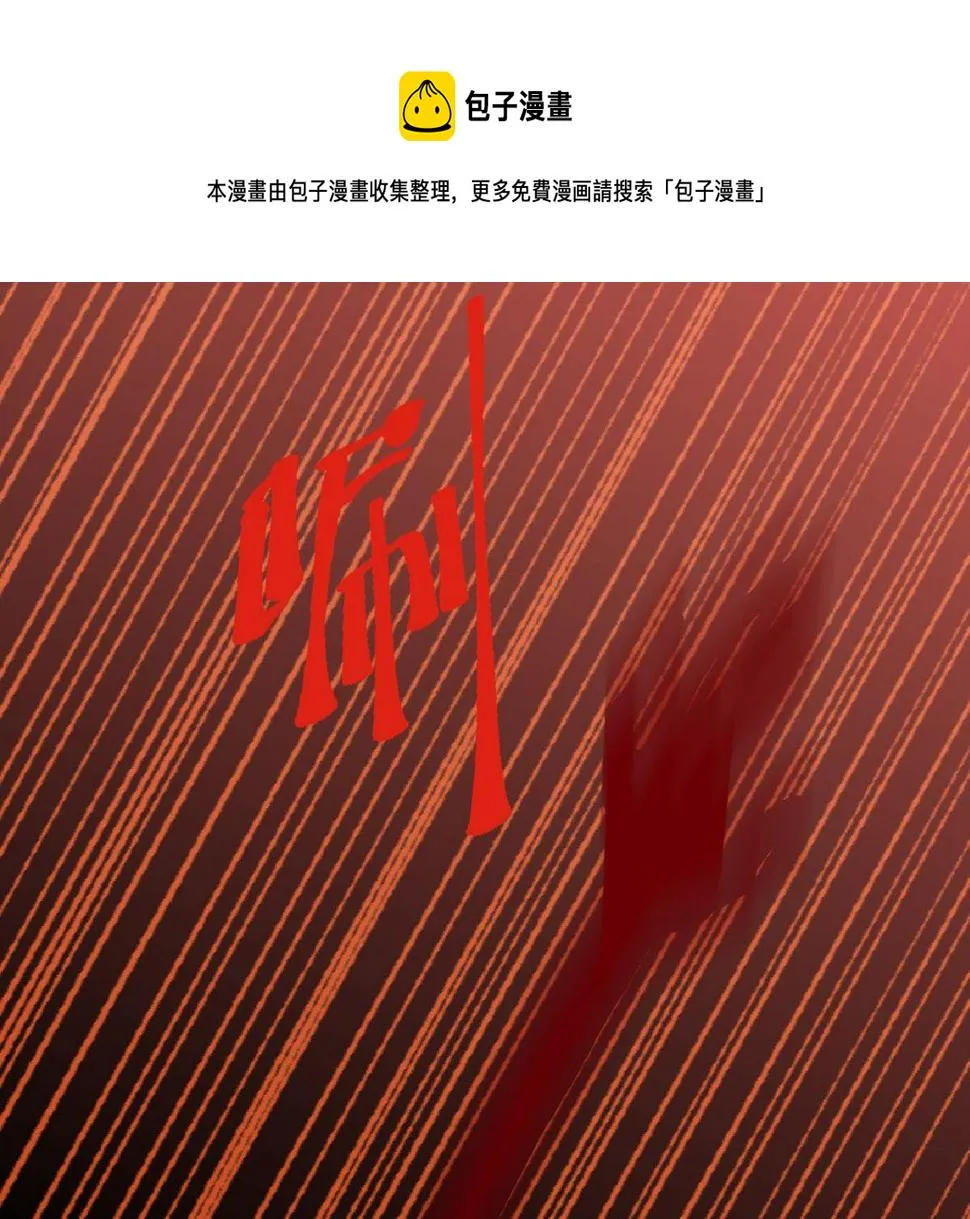 第45话 第74页