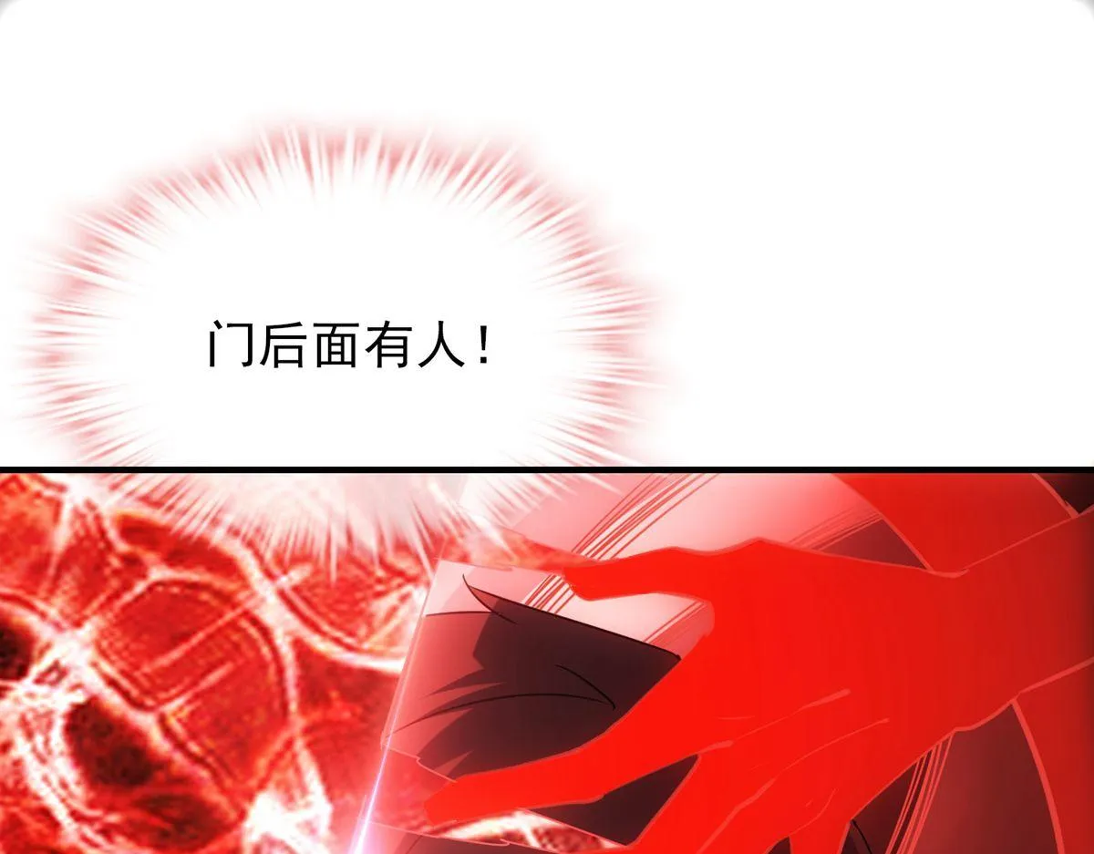 第45话 第84页