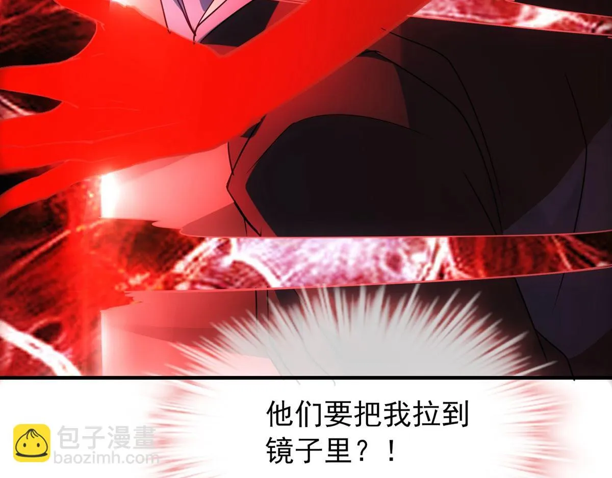 第45话 第86页