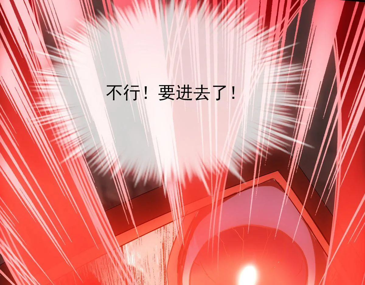 第45话 第91页