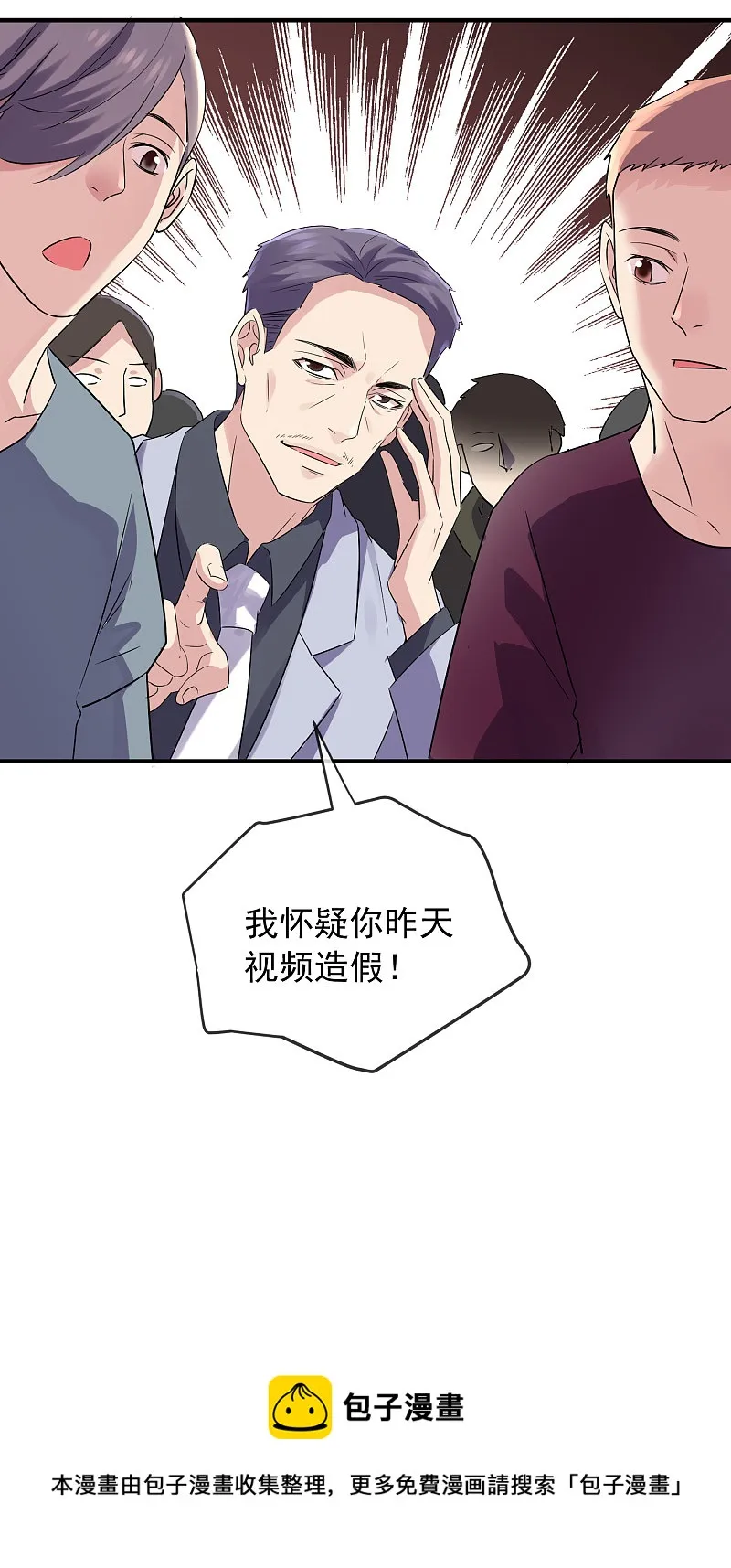 第59话 第30页