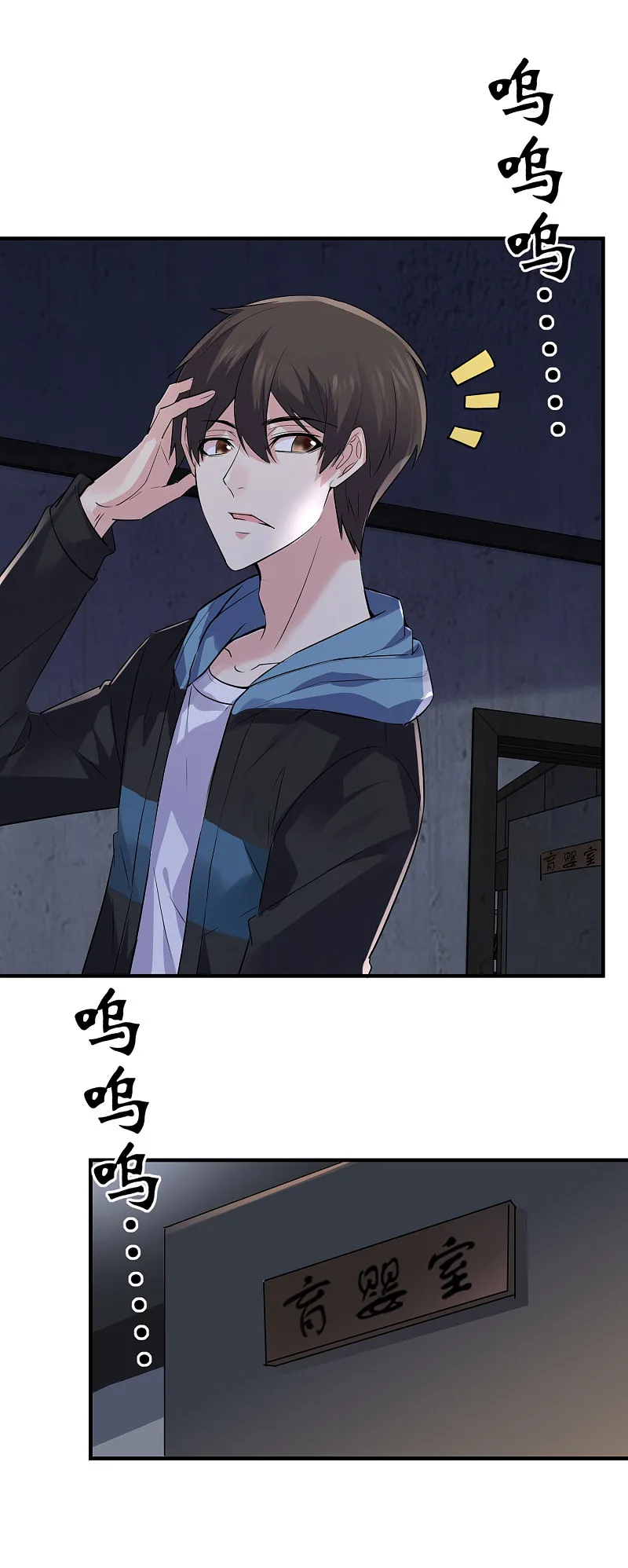 第63话 第3页