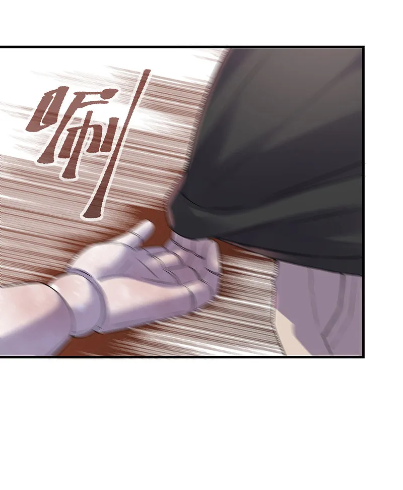 第63话 第5页