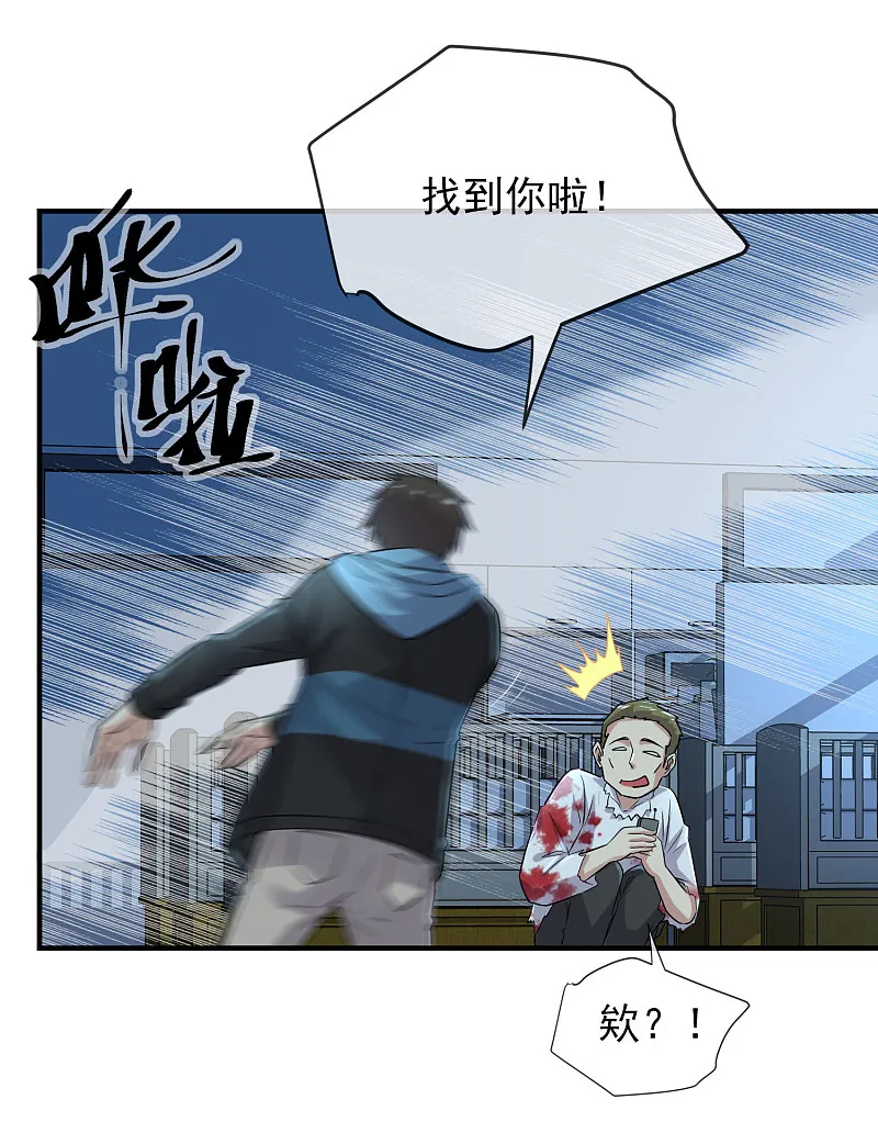 第63话 第10页