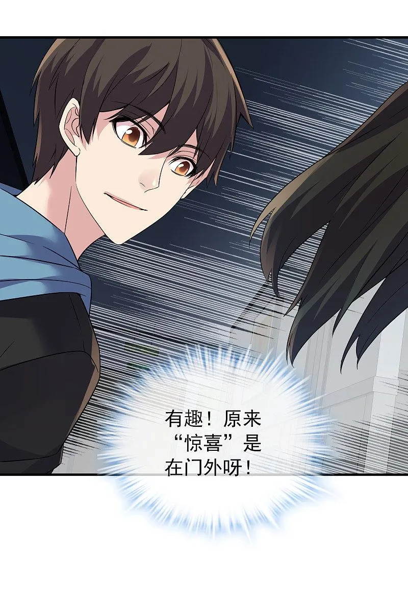 第63话 第22页