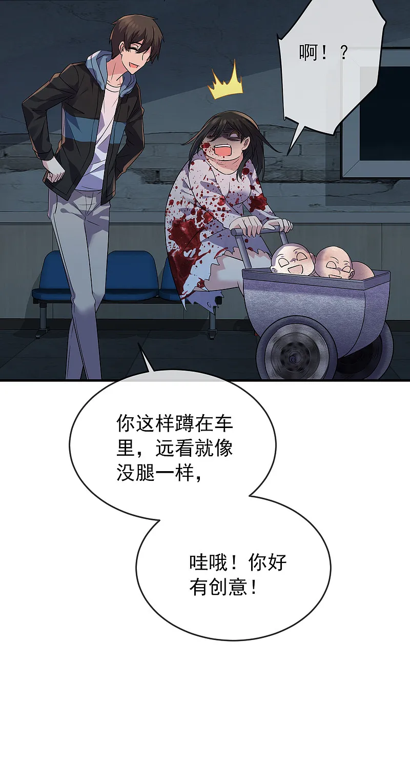 第63话 第24页