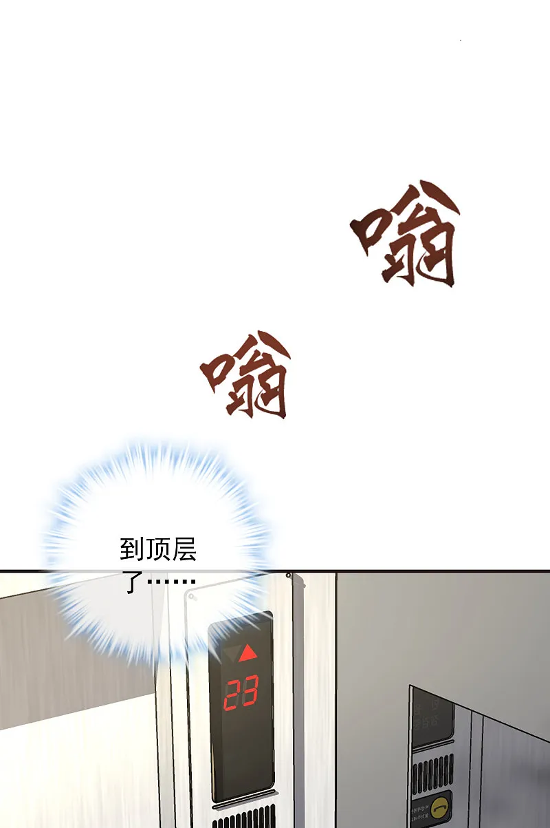 第82话 第11页