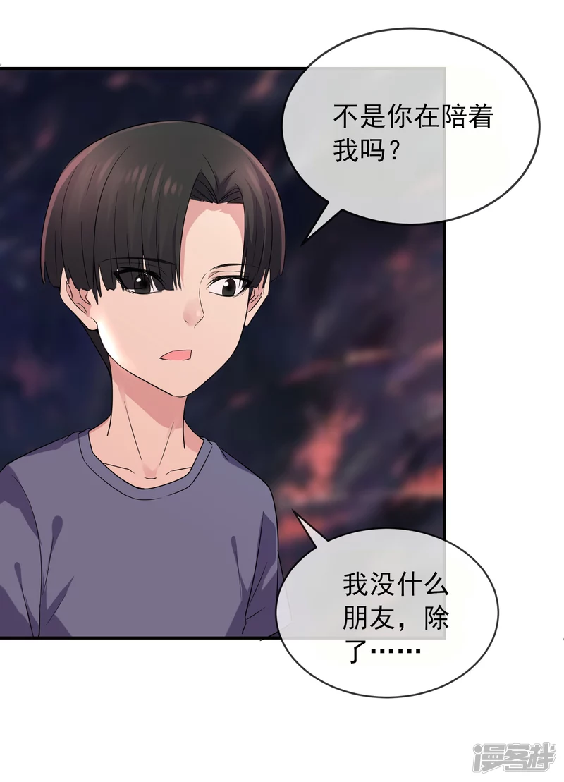 第117话 第23页