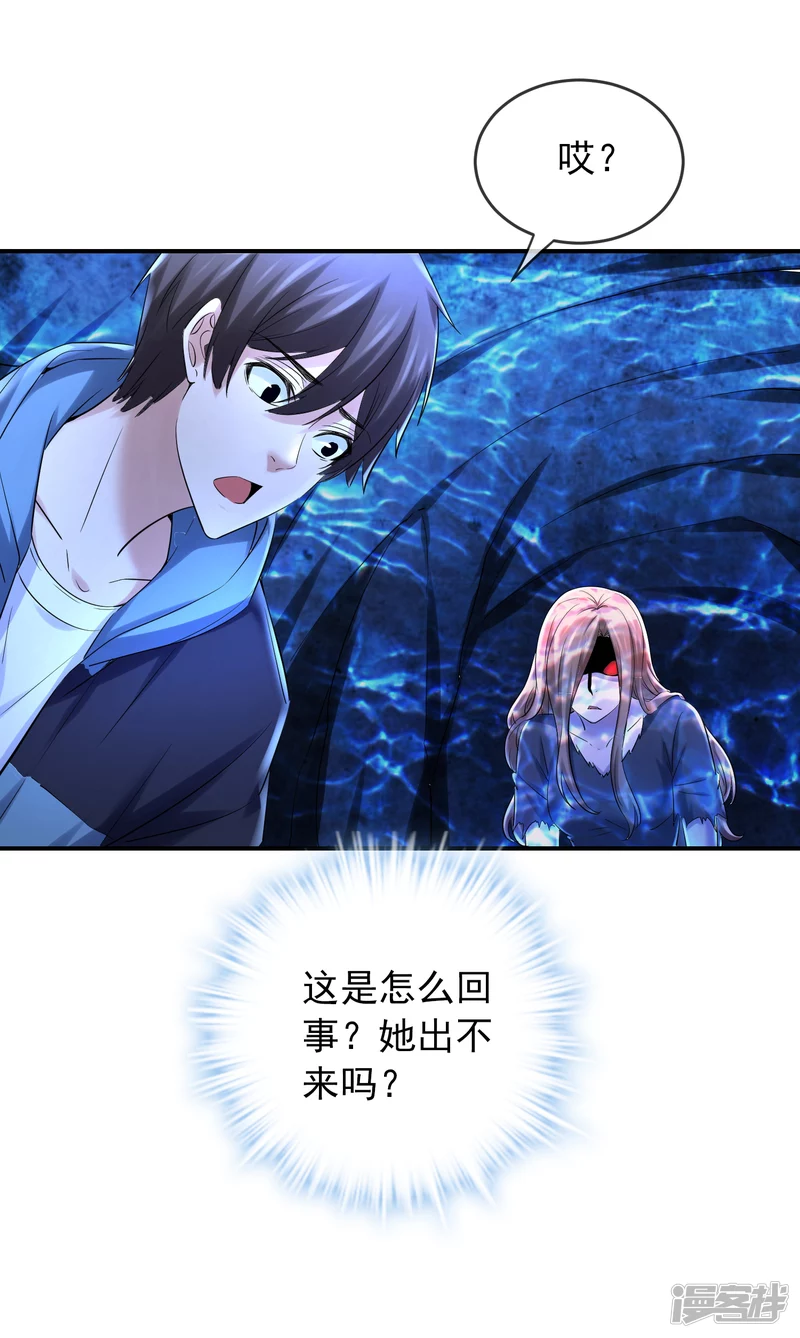 第140话 第11页