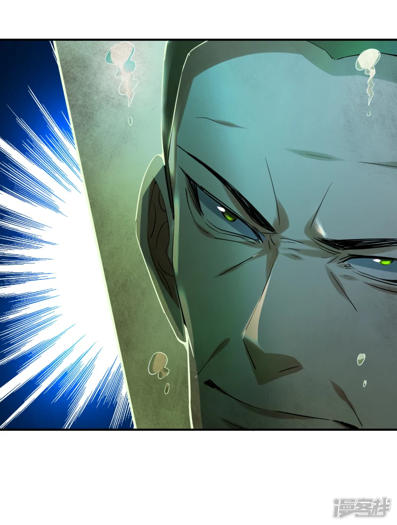 第146话 第11页
