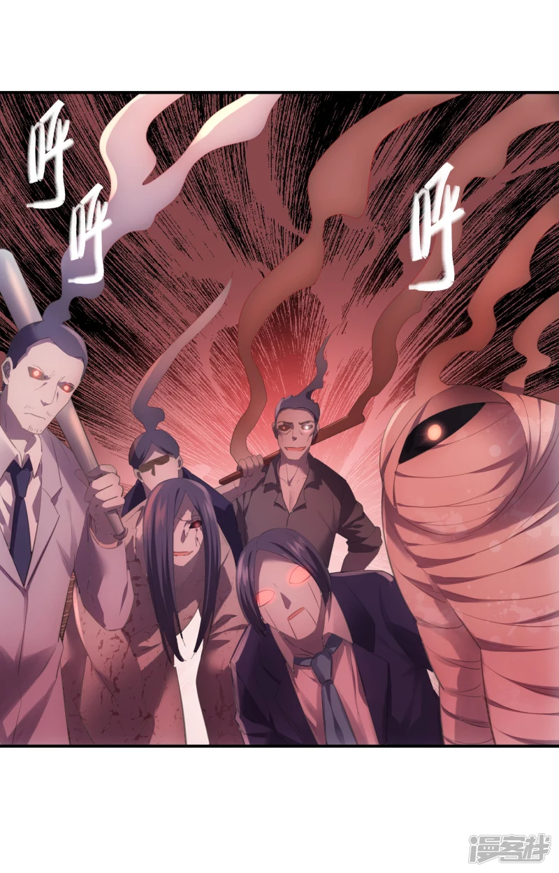 第155话 第17页