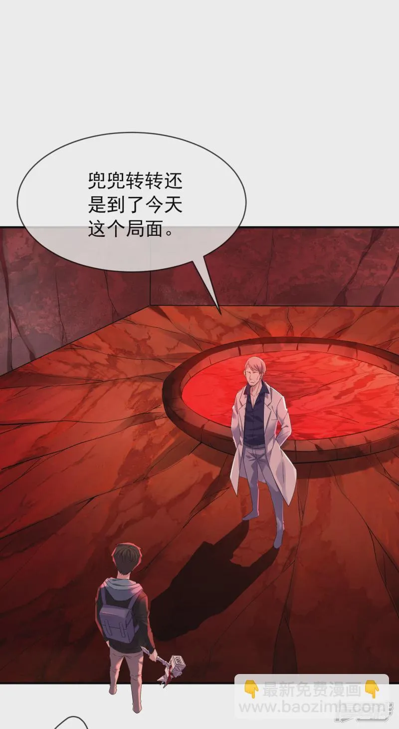 第155话 第22页
