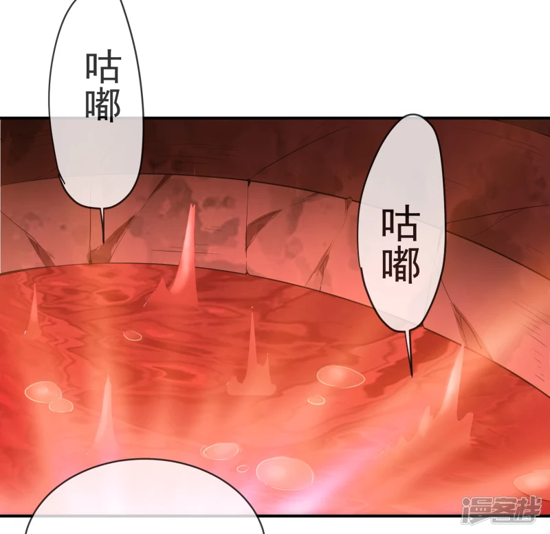 第155话 第23页