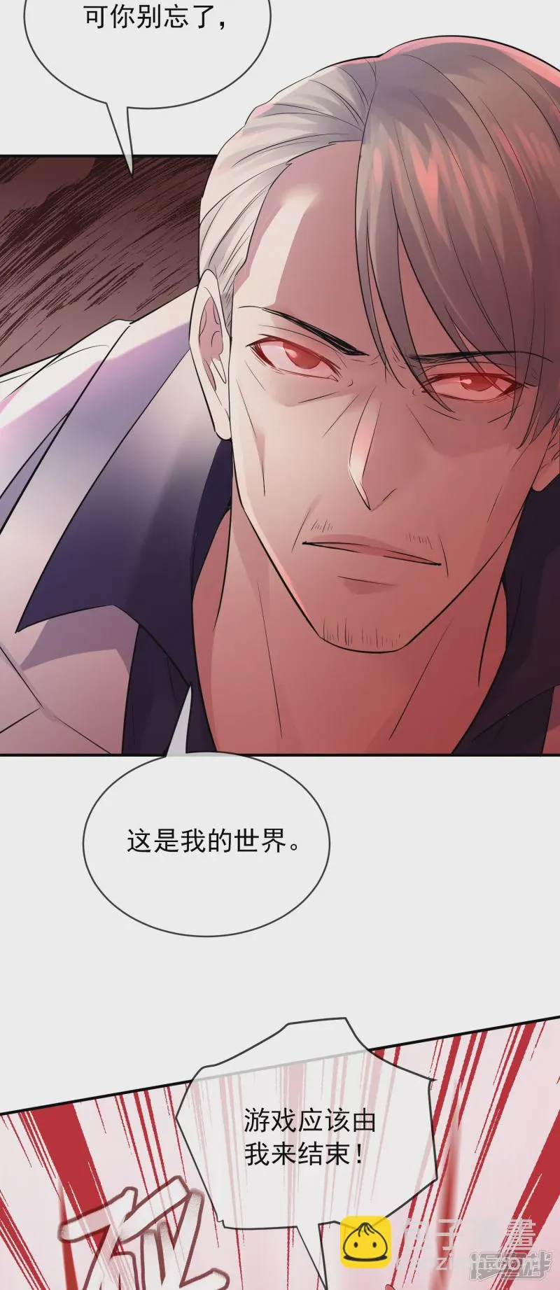 第155话 第24页