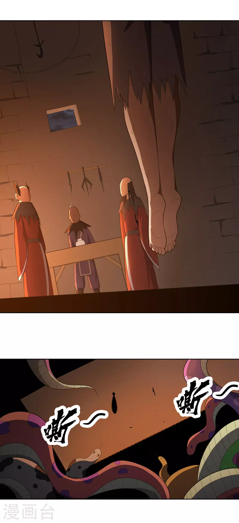 第34话 啊这？ 第1页