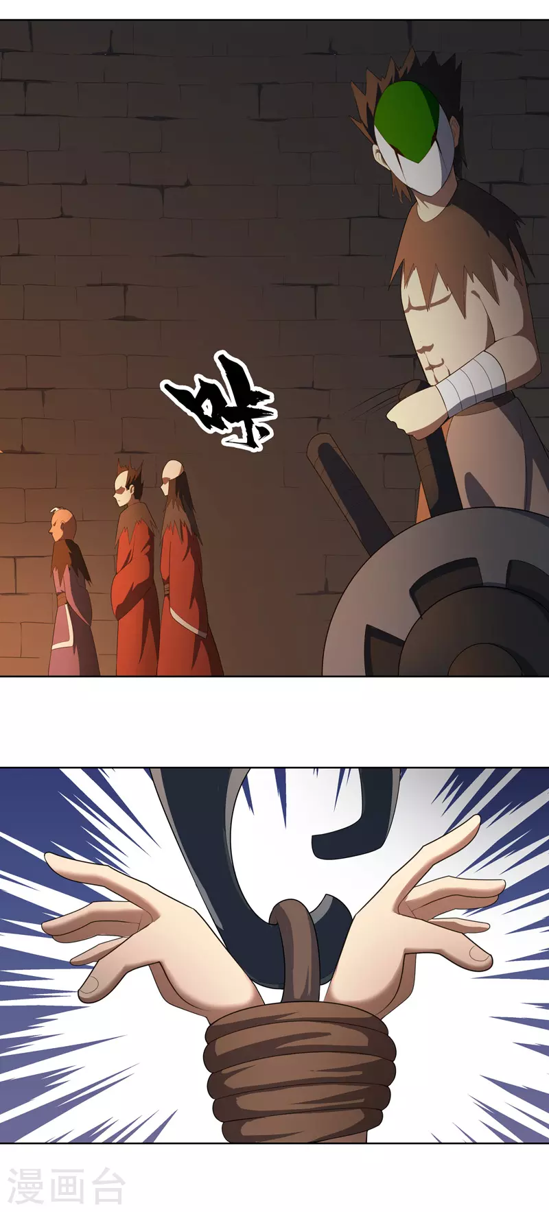 第34话 啊这？ 第13页