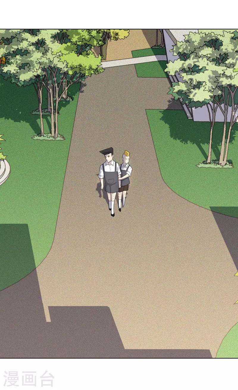 第28话 刷刷存在感 第1页