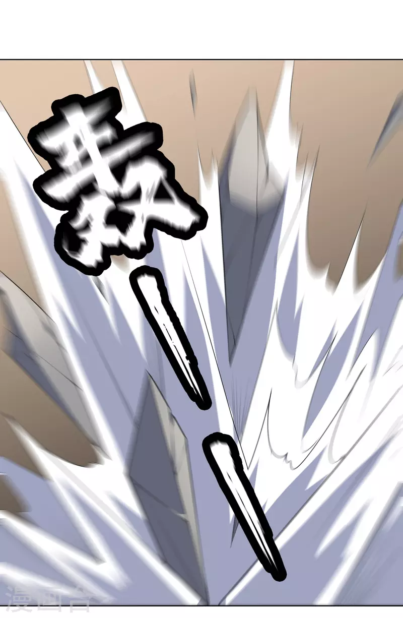 第30话 猛男对决？ 第12页