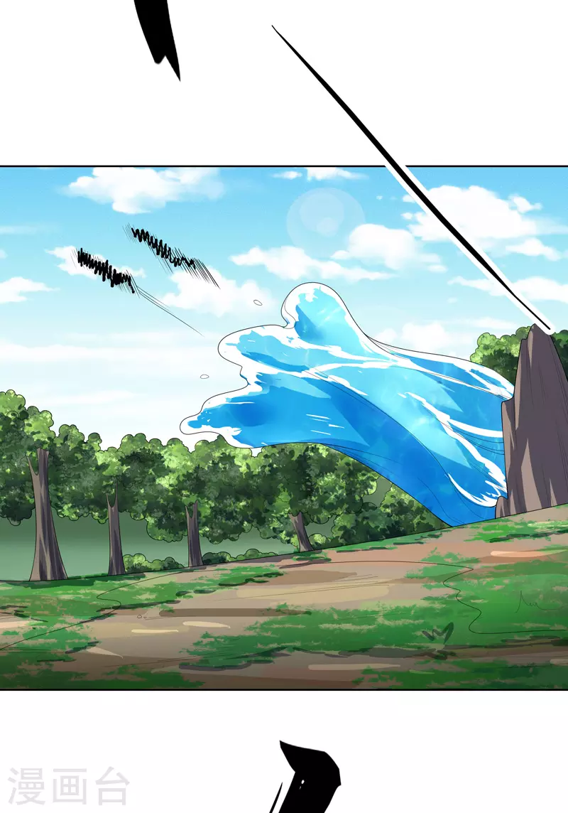 第30话 猛男对决？ 第21页