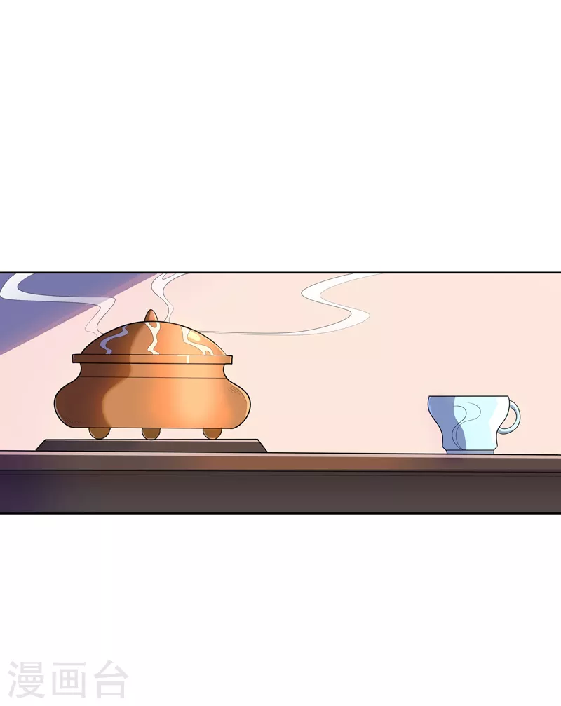 第27话 当很多人找你 第9页