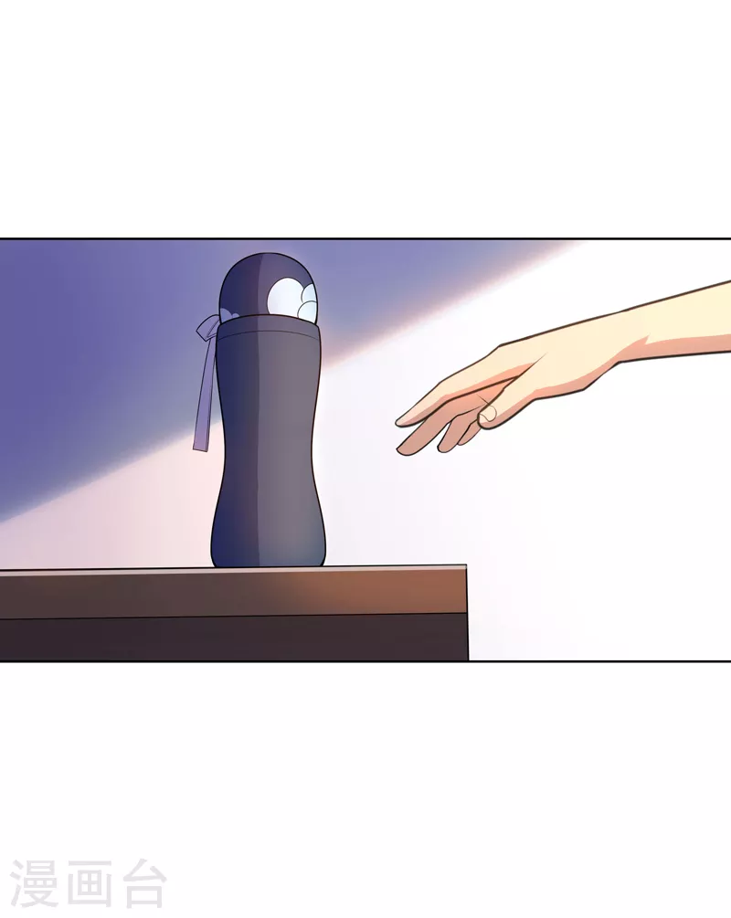 第27话 当很多人找你 第14页