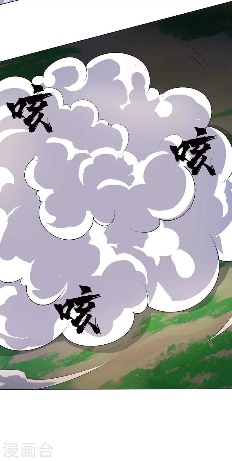 第25话 啥啥荷官发牌 第21页