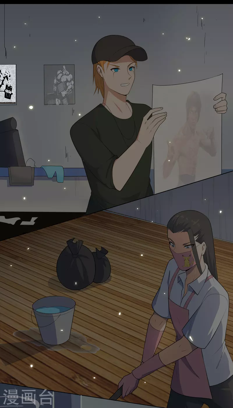 第19话 东西要放好 第3页
