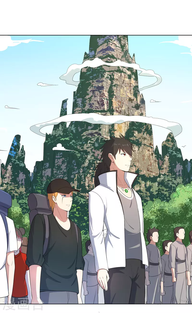 第17话 留在此地别动 第17页
