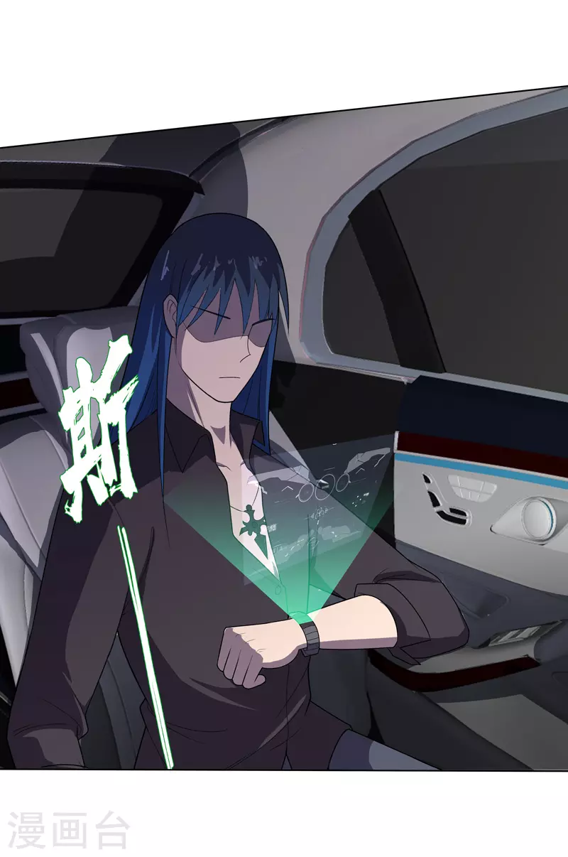 第14话 别缠着姐了 第30页