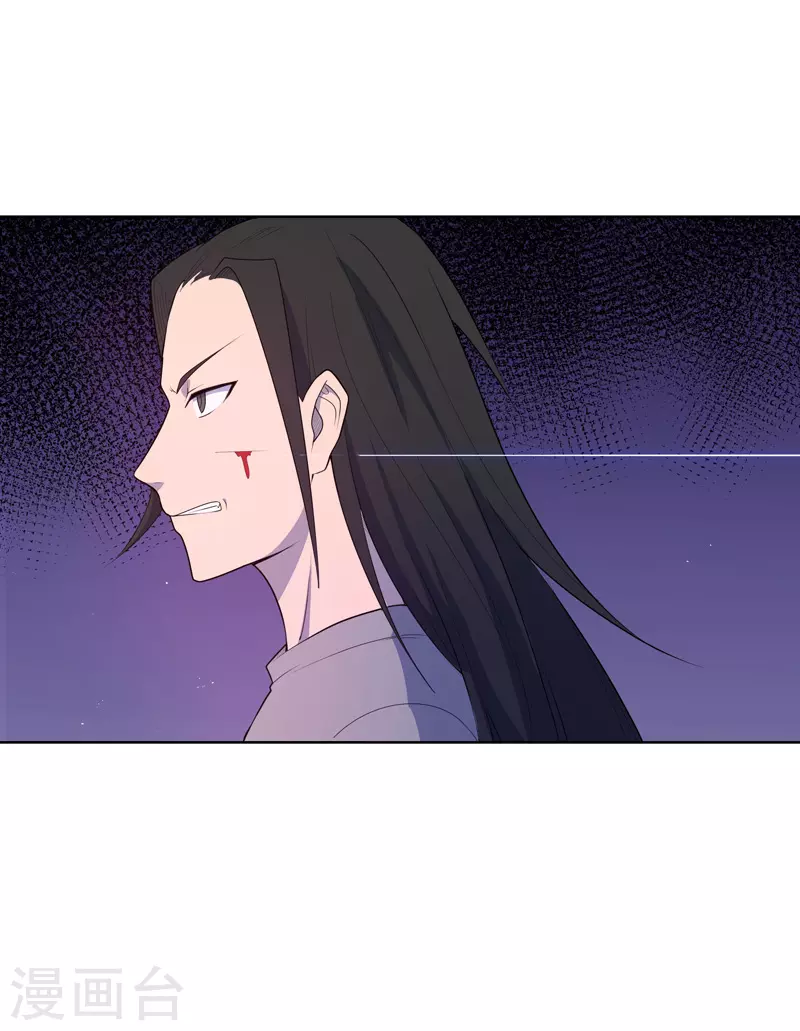 第21话 你怎么总挨揍 第18页