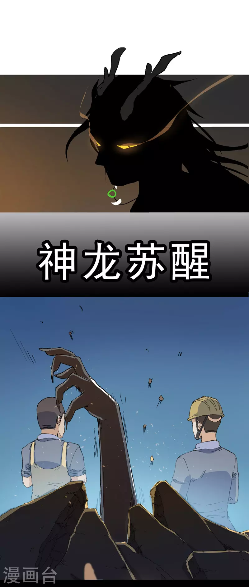 预告 第1页