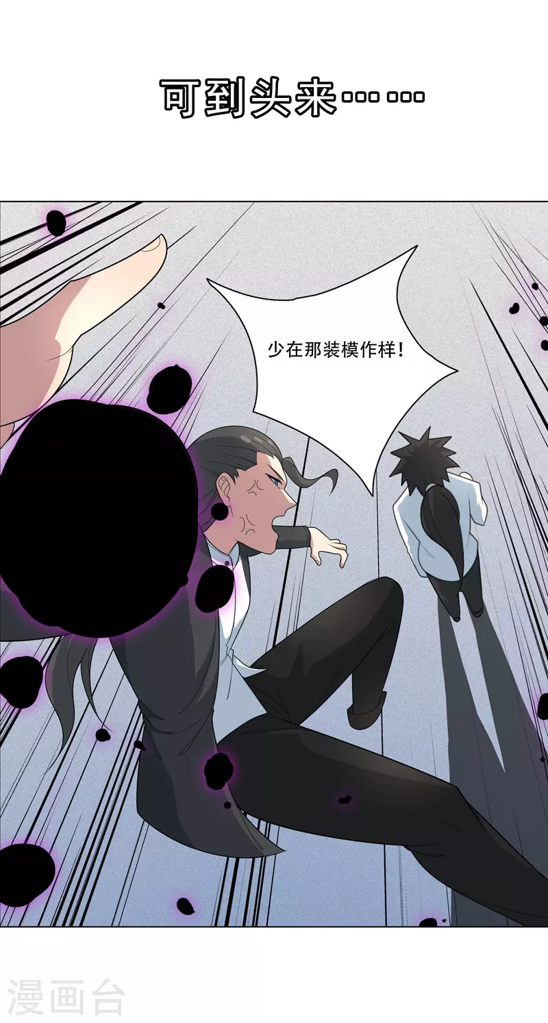 预告 第6页