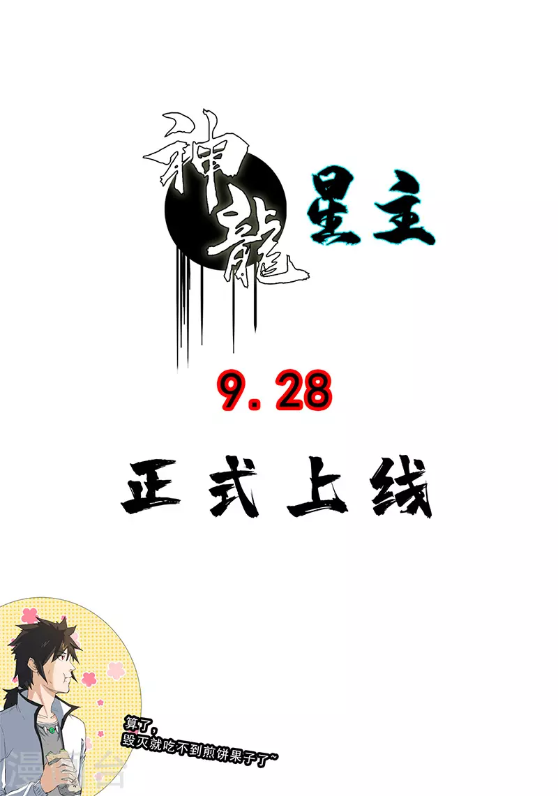 预告 第9页