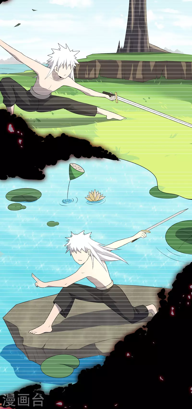 第13话 菜就该被嘲吗 第8页