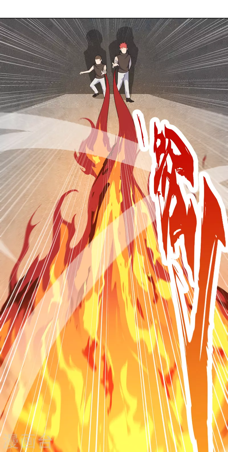 第15话 你这是在玩火 第14页
