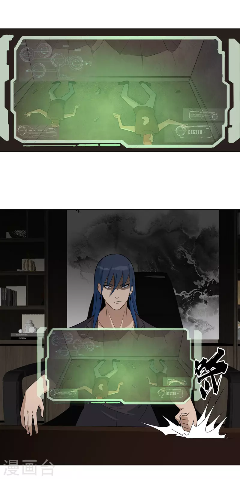 第15话 你这是在玩火 第30页