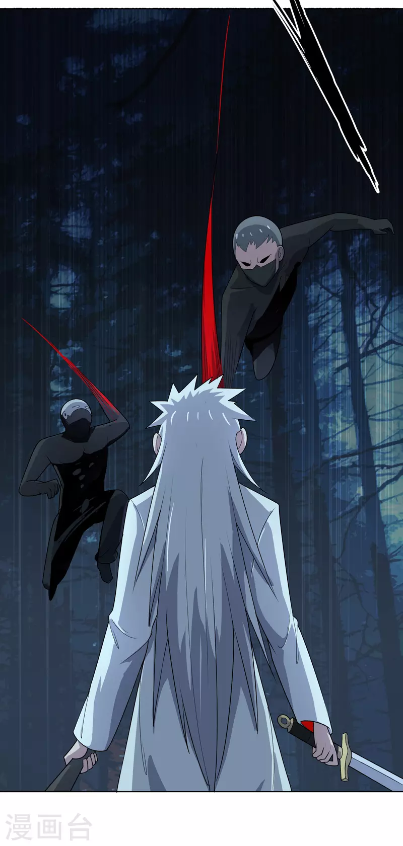 第10话 在这“兼职” 第34页