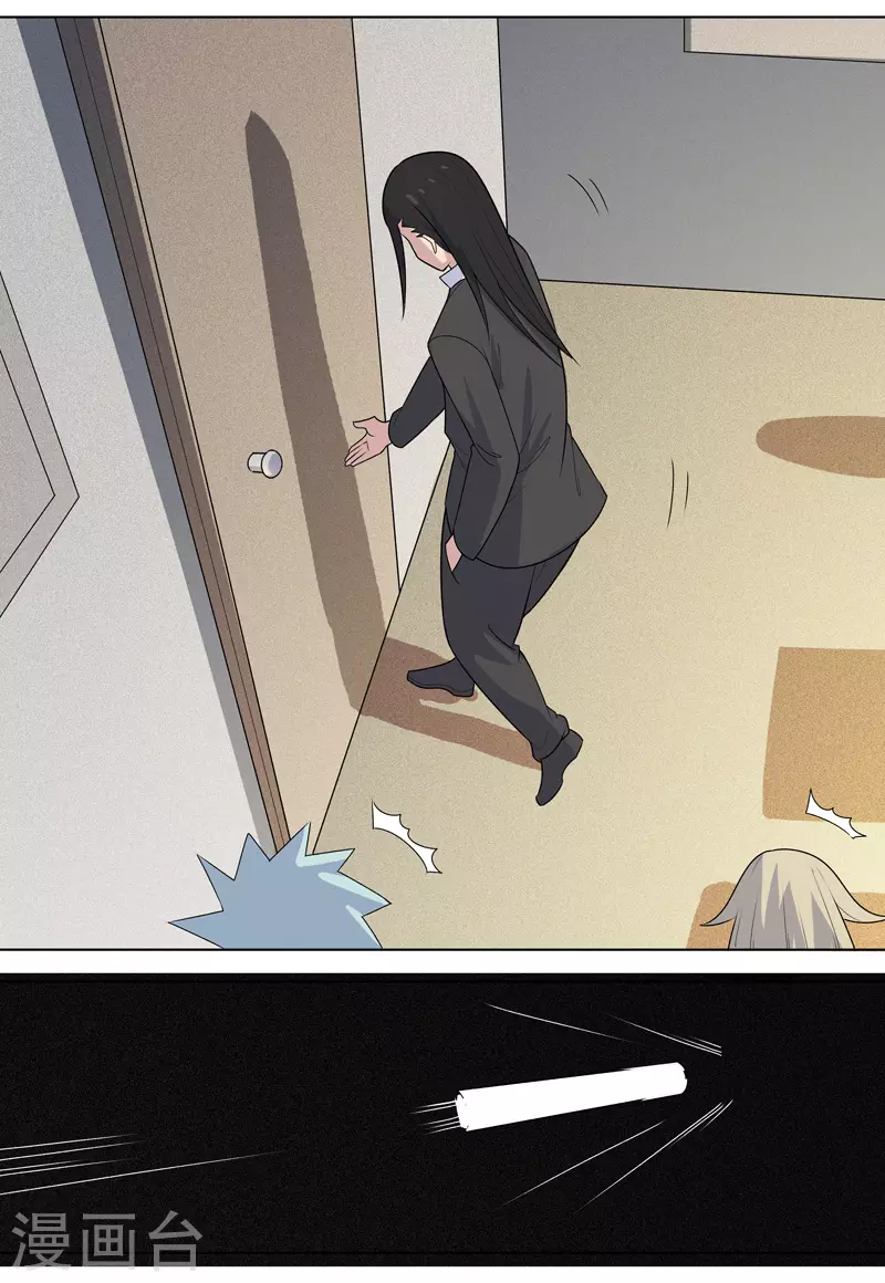 第3话 师生矛盾 第16页