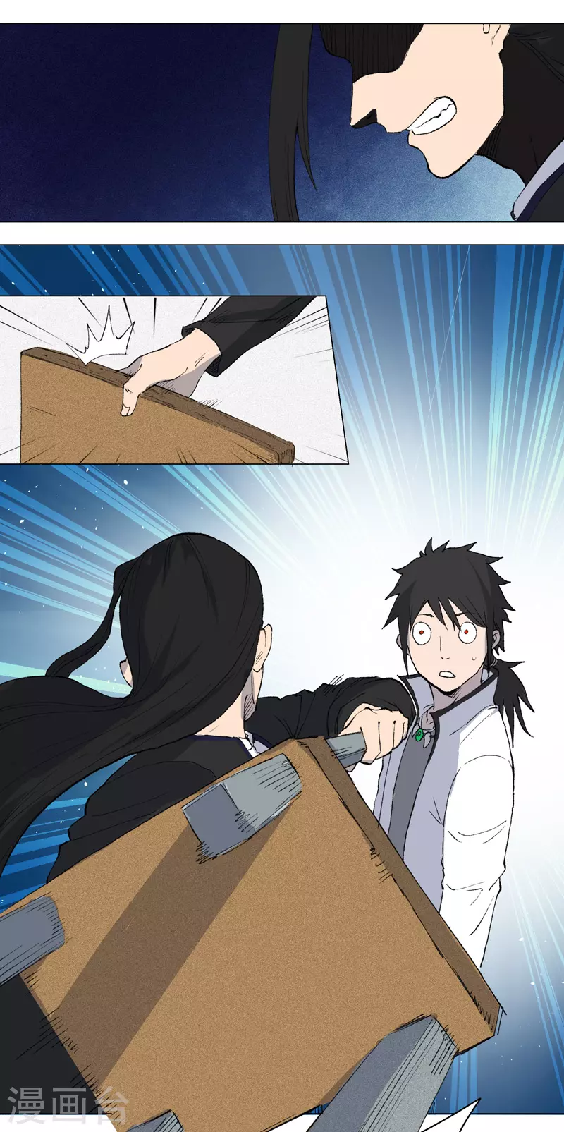第3话 师生矛盾 第20页