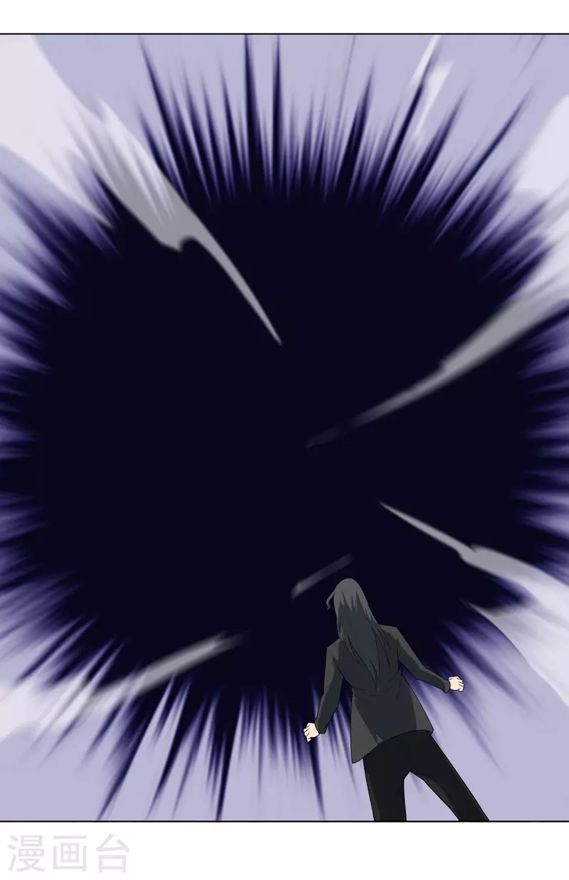 第5话 真屠龙啊？ 第2页