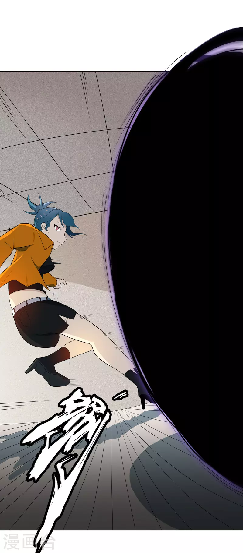 第5话 真屠龙啊？ 第5页